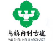 桐鄉(xiāng)市烏鎮(zhèn)內(nèi)利仿古園林建設有限公司